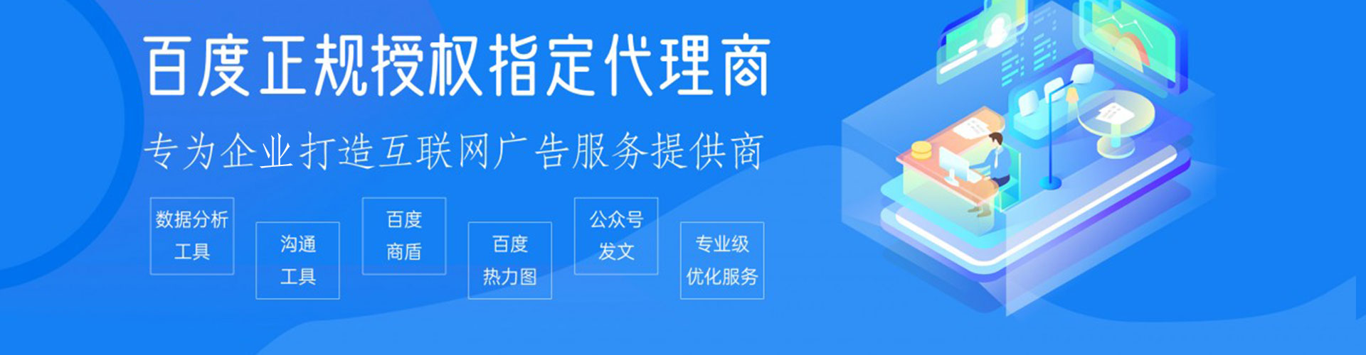 建邺信息流代运营