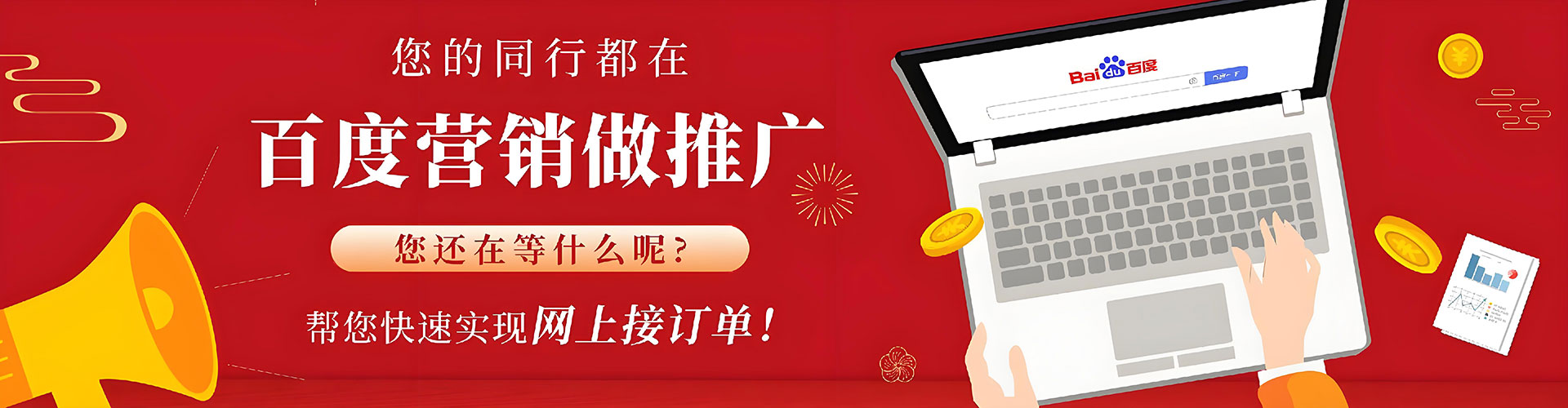 建邺sem代运营