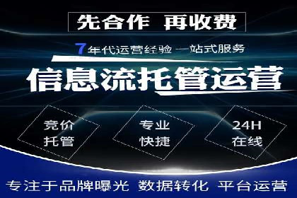 sem竞价推广托管成功案例：助力企业快速拓展市场