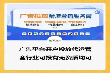 成功案例揭秘：信息流广告投放策略的五大成功案例